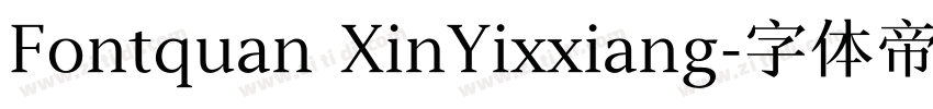 Fontquan XinYixxiang字体转换